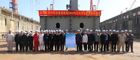 振华重工为中国铁建港航局建造5000吨自航式全回转起重船顺利搭载