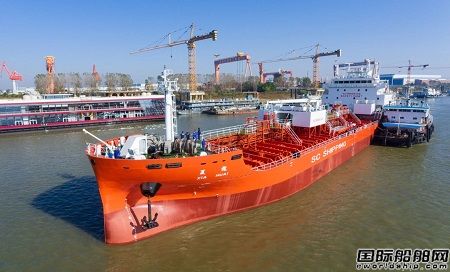 武昌造船建造7200吨不锈钢化学品船4号船离厂