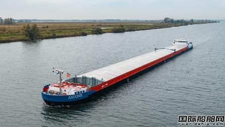 达门Concordia船厂建造全球首艘氢动力内河货船完成海试
