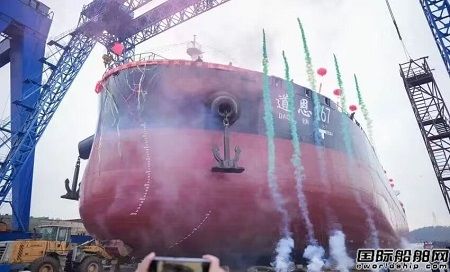  振鹤船业建造38800吨散货船“道恩167”轮下水,