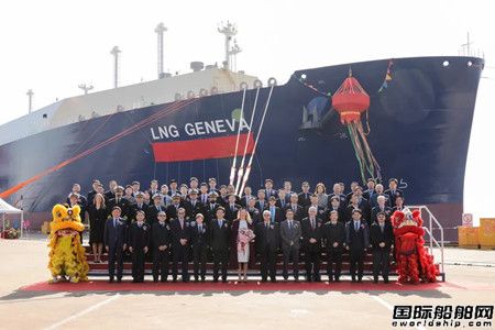  提前5个月创多项记录！沪东中华又一艘大型LNG船命名交付,