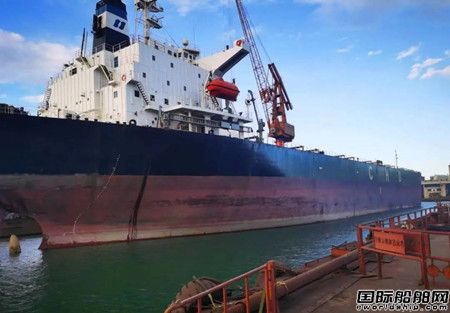  山船重工和华远星海运签订三年期船舶修理合同,
