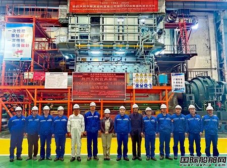 造机40年！中船发动机宜柴公司成功交付第850台柴油机