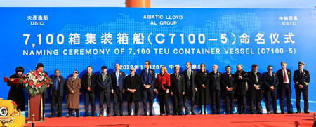 两船命名一船交付!大连造船建造7100TEU集装箱船完成双节点,