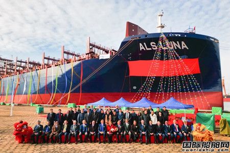 两船命名一船交付!大连造船建造7100TEU集装箱船完成双节点,