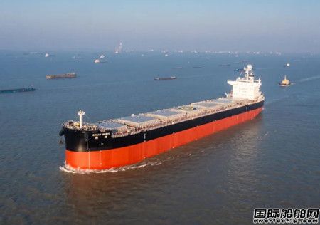  南通中远海运川崎交付招银金租一艘82000吨散货船,