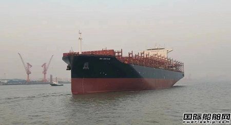  外高桥造船2艘7000TEU集装箱船连续完成重要节点,