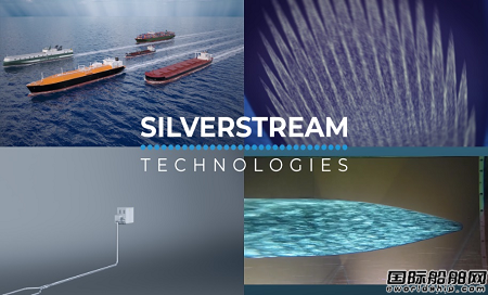 Silverstream将参加中国国际海事会展展示创新空气润滑系统