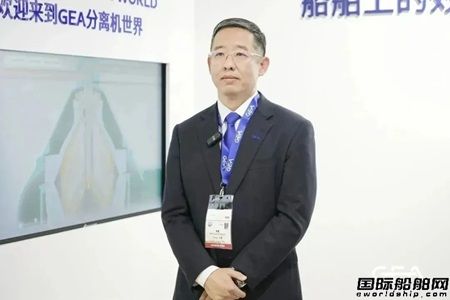 国际海事展 | GEA用创新突破局限推进海事行业高质量、可持续发展,