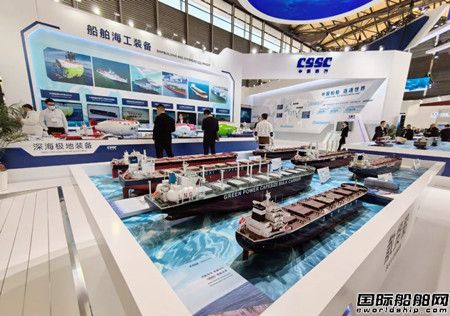  中国船舶集团精彩亮相中国国际海事会展,