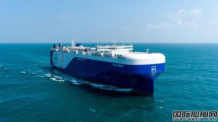  全球第一！广船国际再签最多10艘全球最大汽车运输船订单,