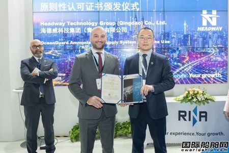  上海海事展 | 海德威新燃料供给方案持续高光 LFSS再获业界权威认可,