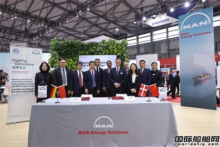 MAN Energy Solutions亮相中国国际海事展,