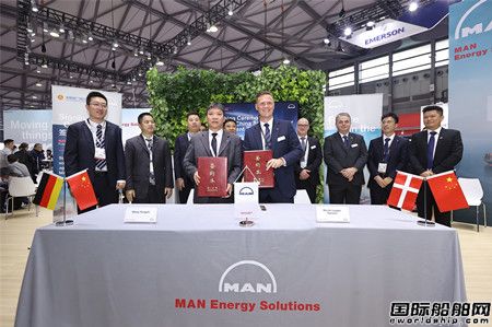MAN Energy Solutions亮相中国国际海事展,