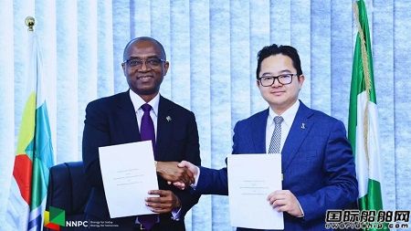 惠生与NNPC签署谅解备忘录开发尼日利亚浮式天然气项目