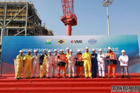 启东中远海运海工交付M030项目最后四个模块