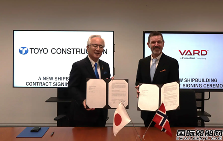一艘2亿美元！VARD签约将建日本最大自航式电缆敷设船