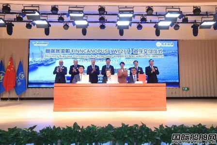 威海金陵建造Finnlines第二艘邮轮级高端客滚船交付,