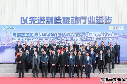 威海金陵建造Finnlines第二艘邮轮级高端客滚船交付,