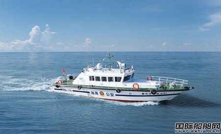 江龙船艇交付海南公安20米级全铝合金高速执法艇