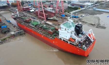  五洲船业一艘9400吨双相不锈钢化学品船顺利上水,