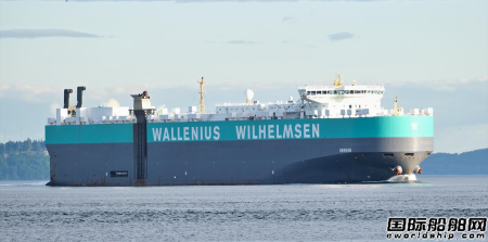  华伦威尔森与中国船企合作为旗下汽车运输船改装新球鼻艏,