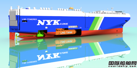  日本邮船将为LNG动力汽车运输船安装VCR系统,