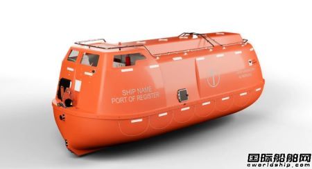 VIKING推出系列创新紧凑型轻重量救生艇,