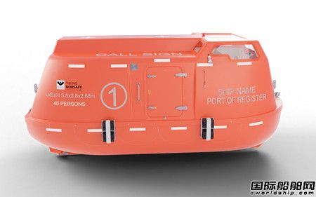  VIKING推出系列创新紧凑型轻重量救生艇,