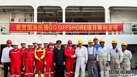 中海油服船舶业务开启澳大利亚服务项目