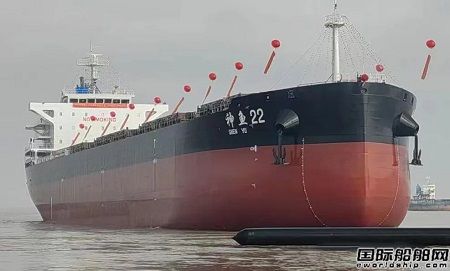 新洲造船建造40200吨散货船“神鱼22”轮下水
