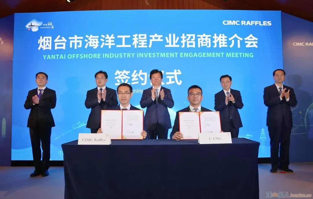 [海工]中集来福士在新加坡与两家行业重点企业签订战略合作协议,