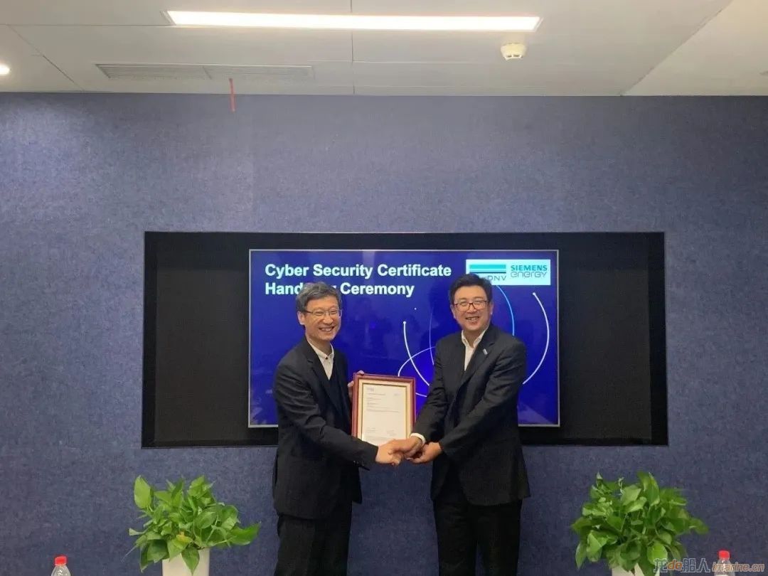 [配套]DNV向西门子能源颁发了中国首张网络安全型式认可证书,