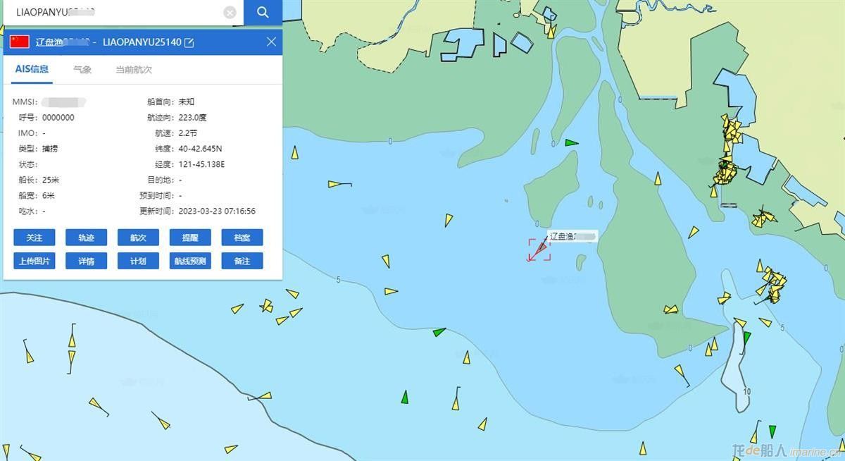[航运]辽宁盘锦一渔船发生事故，已有船员遇难，海事局：目前仍在搜救,