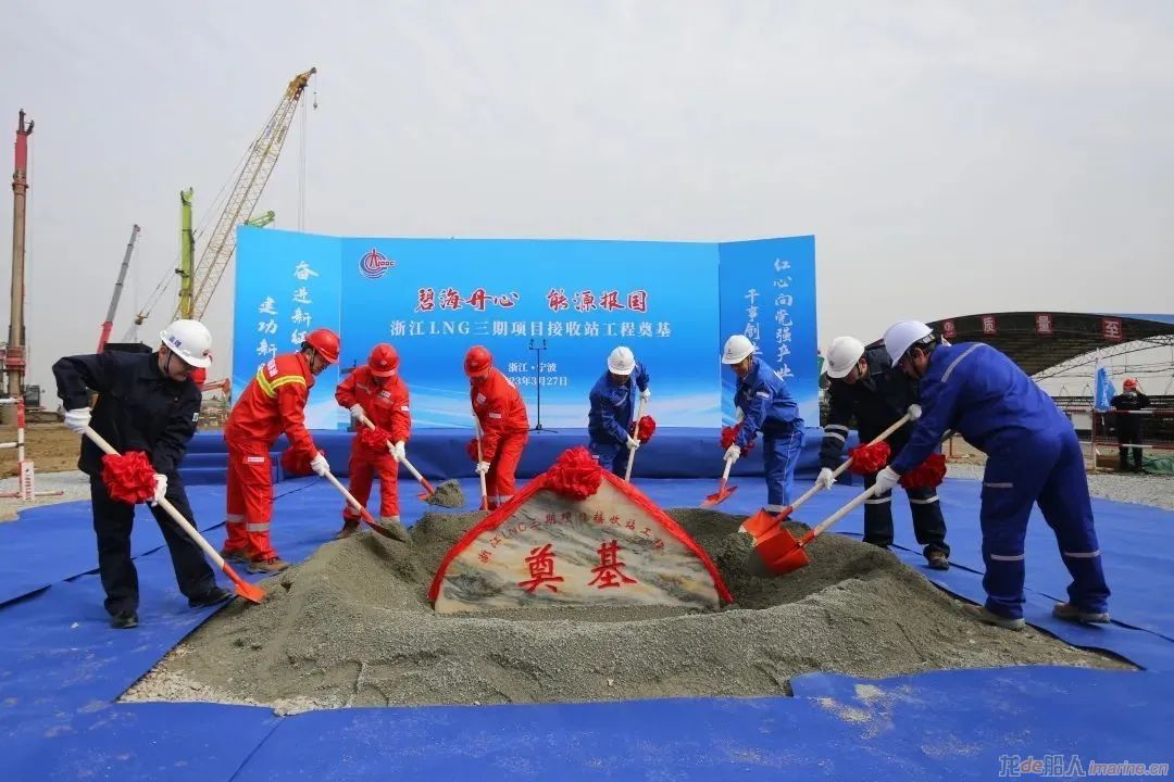 [配套]中国海油6座全球最大容积LNG储罐接收站在浙江开建,
