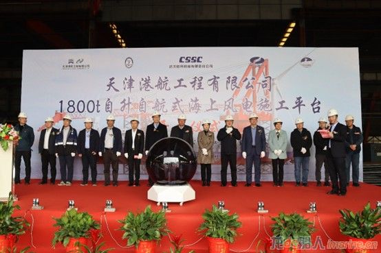 [海工]武汉船机与大津重工联合建造的1800吨风电安装平台开工,