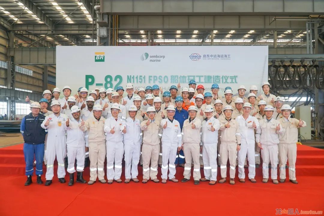 [海工]世界最大FPSO项目在启东中远海运海工开工,