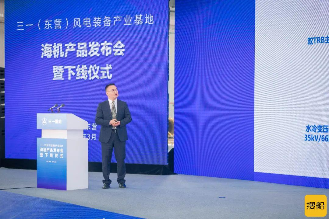 新机发布!三一重能正式进军海上风电市场,