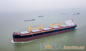 南通中远海运川崎交付一艘6.4万吨散货船