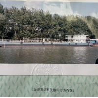 趸船出售