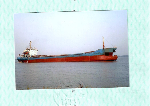 出售4932吨双底单壳散货船
