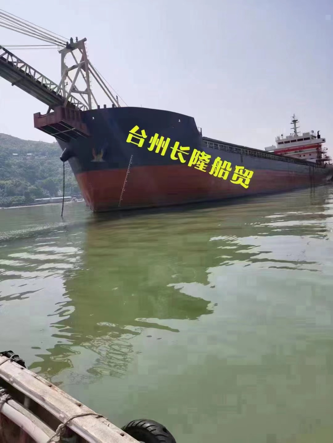 出售2015年-7200吨实载8500吨-1300w自卸沙船