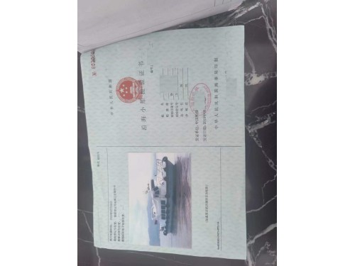 供应二手沿海引航船，交通船图1