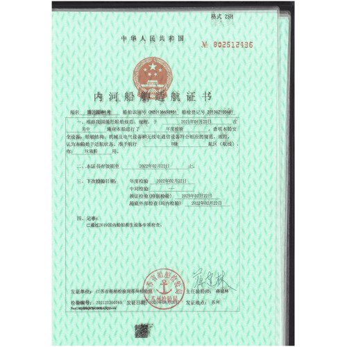 出售园林铁船苏州工业园区