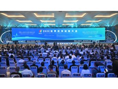 大国重器 绿色智能｜2023世界航海装备大会在福建福州开幕