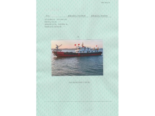 售:2019年近海39.9米交通船图1