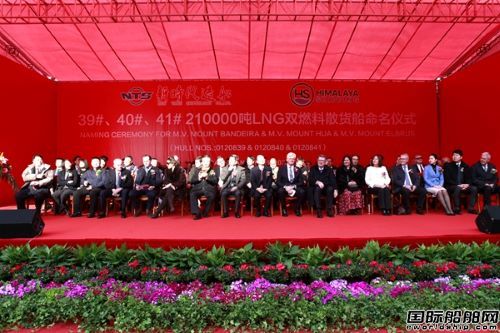 两船交付三船命名!新时代造船喜迎“开门红”,