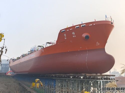  川东造船11300吨不锈钢化学品船2号船下水,