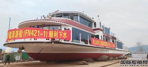 福宁重工建造高端新能源游船“闽江会客厅”轮顺利吉水