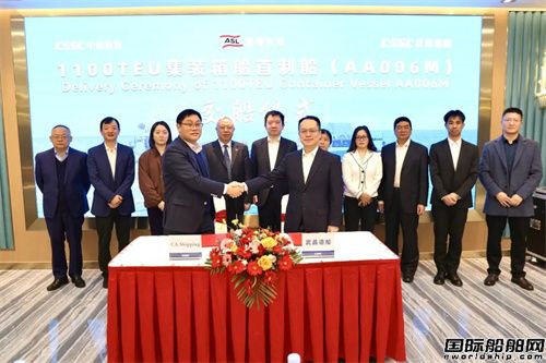 武昌造船提前交付CA SHIPPING集装箱船首制船